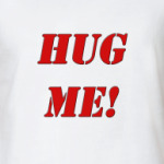 Обнимите меня