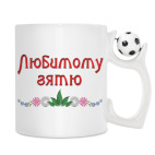 Кружка с футбольным мячиком