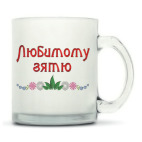 Кружка матовая