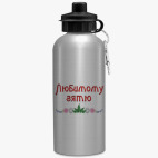 Спортивная бутылка