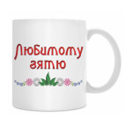 Кружка 330 мл