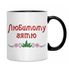 Кружка двухцветная