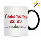 Кружка-хамелеон