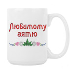 Кружка 420 мл