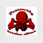 Dostoevsky russian ultras