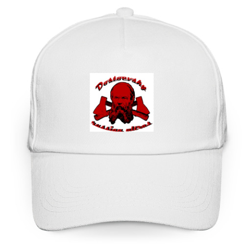 Кепка бейсболка Dostoevsky russian ultras