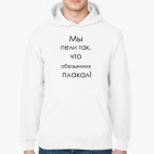 Толстовка худи