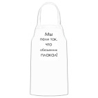 Кухонный фартук