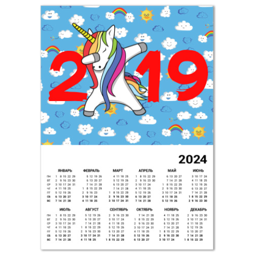 Календарь Единорог Дэб 2019