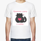 Мужская футболка