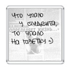 Магнит 6.5 x 6.5 см  Газетка