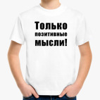 Детская футболка