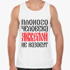 Мужская майка