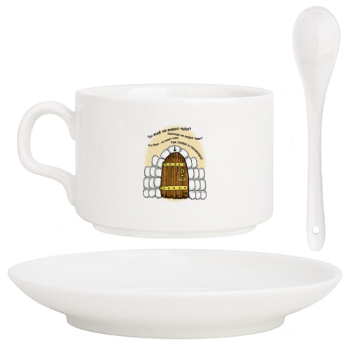 Кофейный набор с принтом Ты еще на видел чуда?