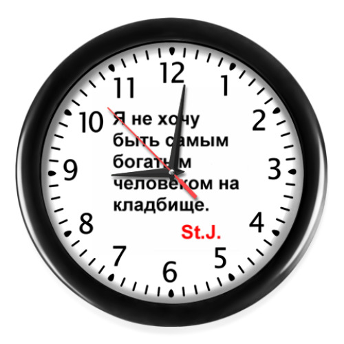 Настенные часы  'St.J.'