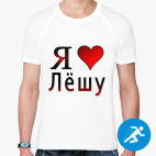 Мужская спортивная футболка