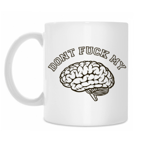 Кружка с принтом Don't f...ck my brain!