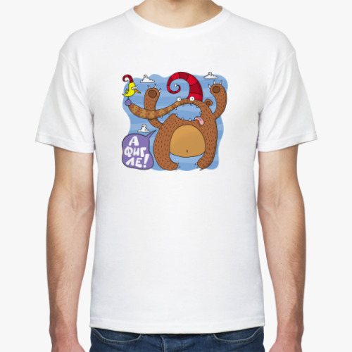 Футболка  'А фигле!'