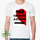 Мужская футболка органик