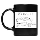 Кружка цветная UV-DTF