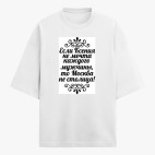 Футболка оверсайз