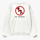 Свитшот оверсайз