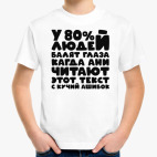 Детская футболка