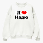 Свитшот оверсайз