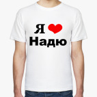 Мужская футболка