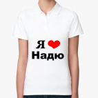 Женская рубашка поло