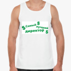 Лучший директор
