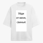 Футболка оверсайз