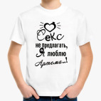 Детская футболка