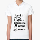 Женская рубашка поло