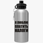 Спортивная бутылка