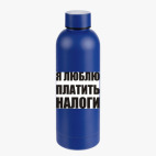 Термобутылка