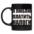 Кружка цветная UV-DTF