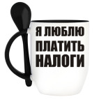 Кружка с ложкой