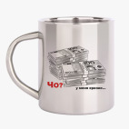 Кружка металлическая