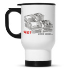 Кружка-термос