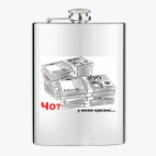 Фляжка стальная