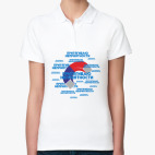 Женская рубашка поло