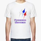 Русские Витязи